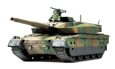 Japan GSDF Type 10 Tank