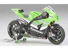 Kawasaki Ninja ZX-RR